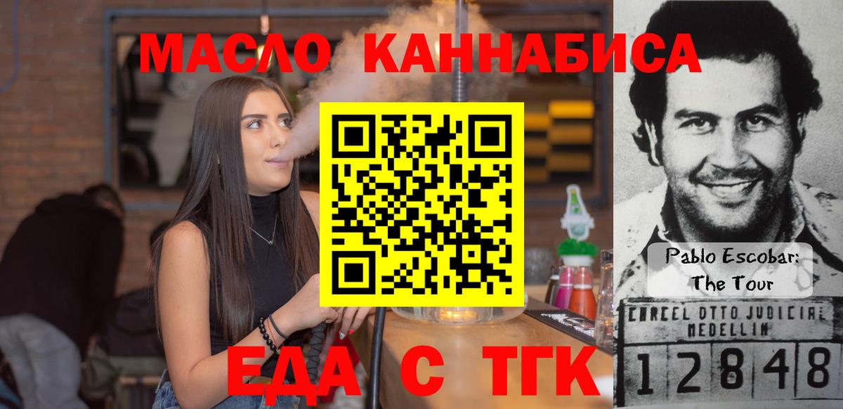 Гагарин  Canna-Cookies марихуана  Вход с VPN 