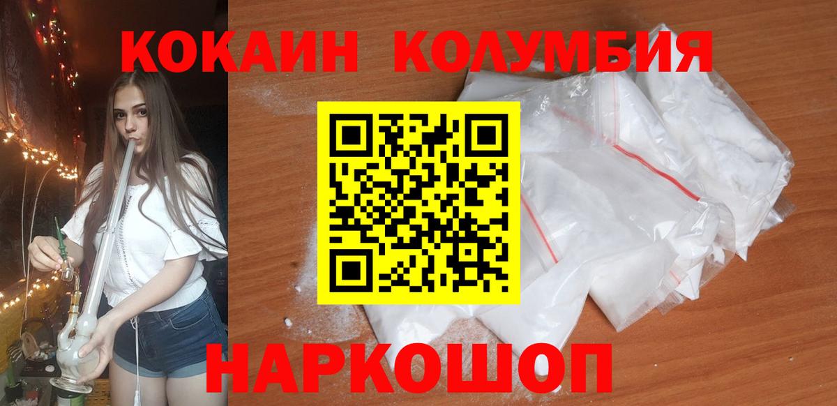 Кокаин Боливия Гагарин