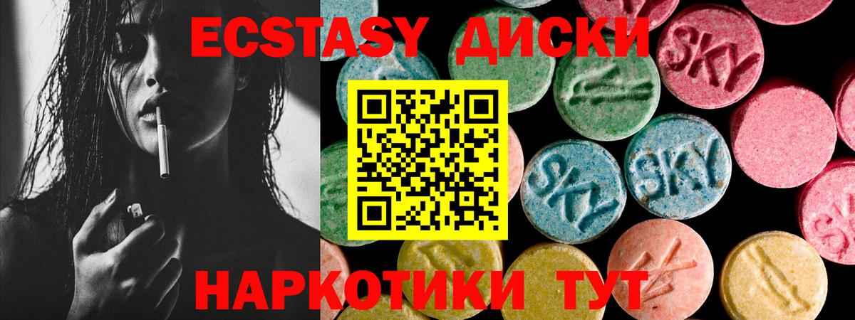 ЭКСТАЗИ TESLA Гагарин