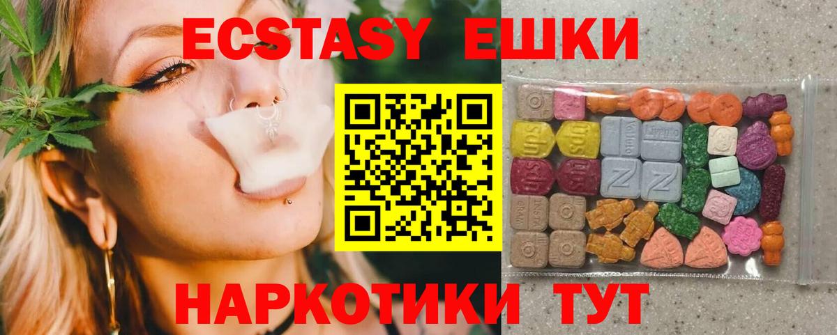 ЭКСТАЗИ  Экстази Punisher  Вход с VPN  Гагарин  ЭКСТАЗИ Philipp Plein 