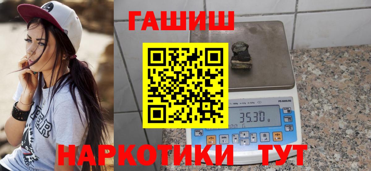 Гагарин  ГАШ гашик  Вход с VPN  Гашиш  Гашиш ice o lator 