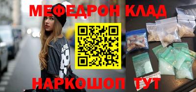 экстази Шелехов