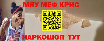 бутират Шебекино