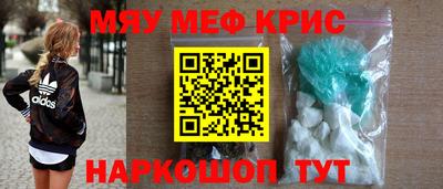 экстази Шелехов