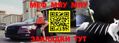 экстази Шелехов