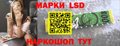 бутират Шебекино