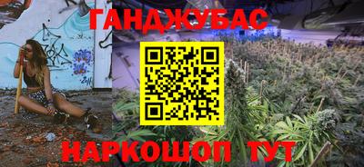 бутират Шебекино