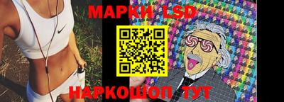 бутират Шебекино