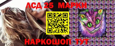 бутират Шебекино