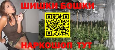 экстази Шелехов