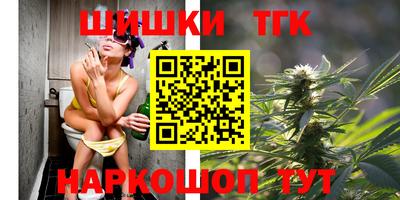 экстази Шелехов