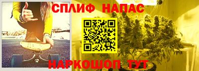 экстази Шелехов