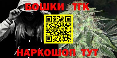 экстази Шелехов