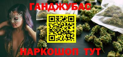 бутират Шебекино