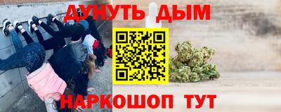 экстази Шелехов