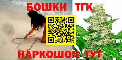 экстази Шелехов