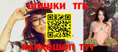 бутират Шебекино