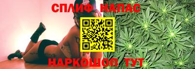 экстази Шелехов