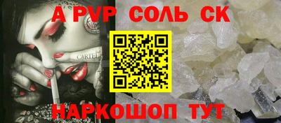 бутират Шебекино