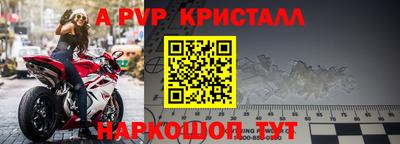 бутират Шебекино