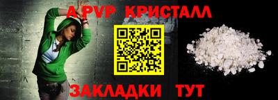 экстази Шелехов