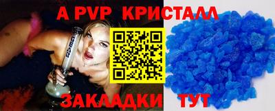 экстази Шелехов