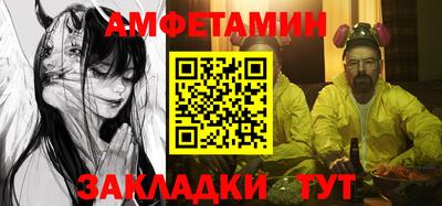 экстази Шелехов