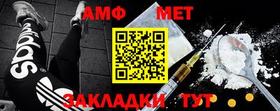 дмт Шахты