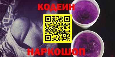 бутират Шебекино