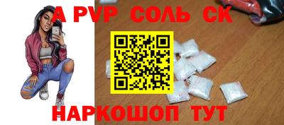 дмт Шахты