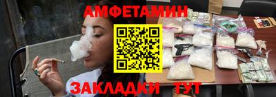 бутират Шебекино