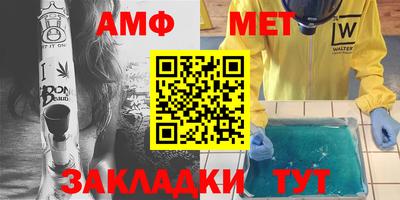 дмт Шахты
