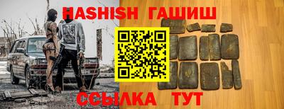 экстази Шелехов