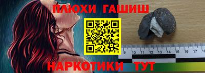 дмт Шахты