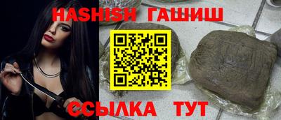 экстази Шелехов