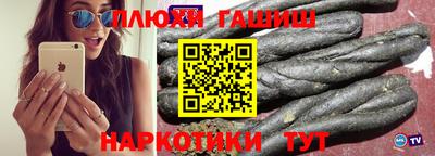 дмт Шахты