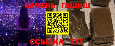 экстази Шелехов