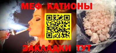 бутират Шебекино