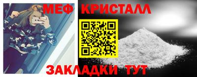 бутират Шебекино