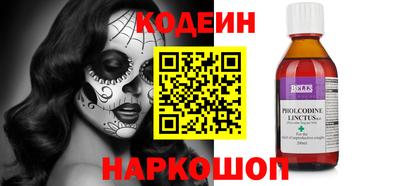 дмт Шахты
