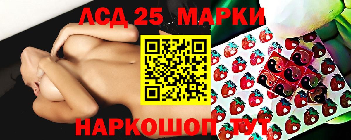 LSD-25 экстази кислота Гагарин