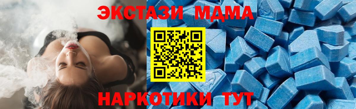 MDMA Molly Гагарин