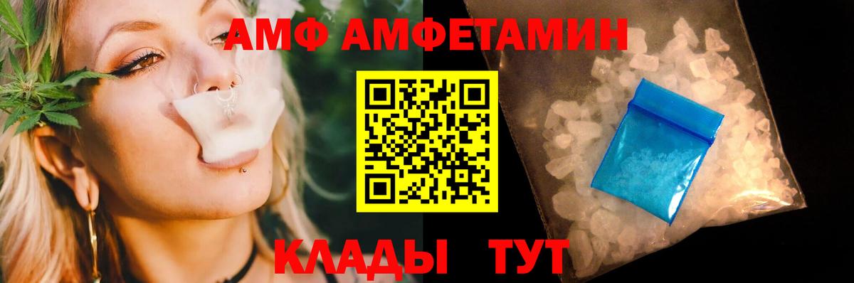 МЕТАМФЕТАМИН пудра  Метамфетамин  Гагарин  МЕТАМФЕТАМИН пудра  Вход с VPN 
