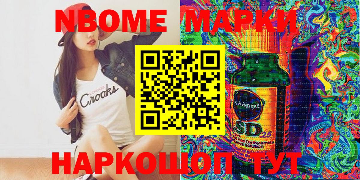 Гагарин  Наркотические марки 1,5мг  Наркотические марки 1,5мг  Вход с VPN 