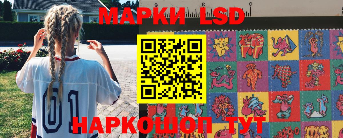 Марки NBOMe 1500мкг Гагарин