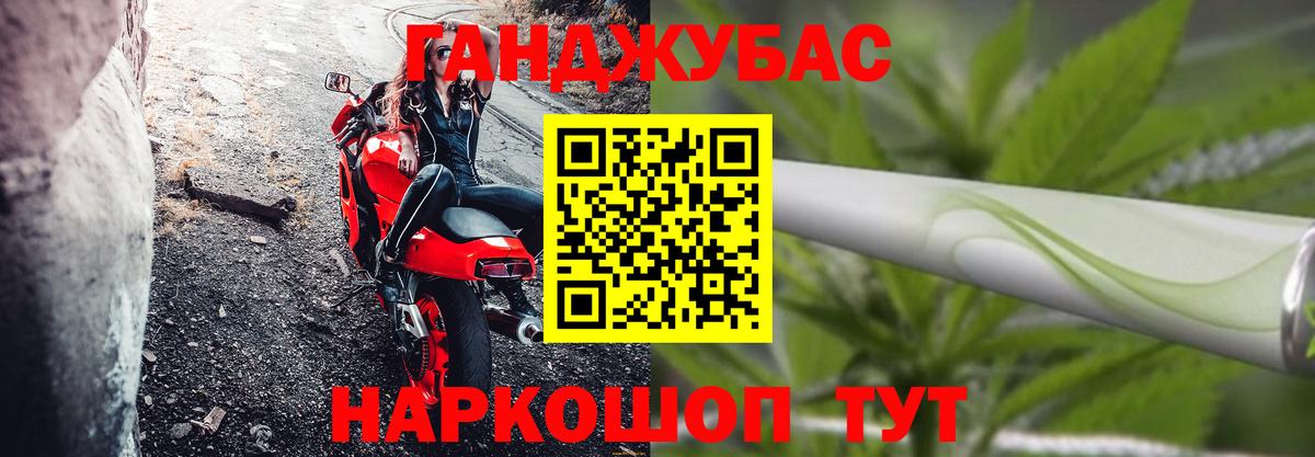 Гагарин  Марихуана SATIVA & INDICA  Канабис планчик  Вход с VPN 